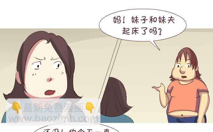 159 润滑剂-第159话