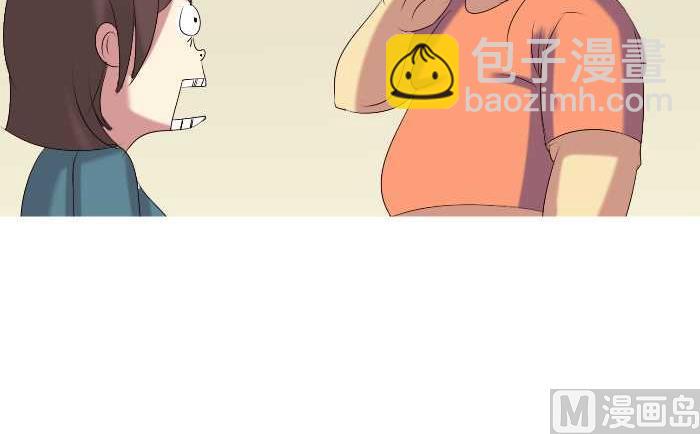 159 润滑剂-第159话