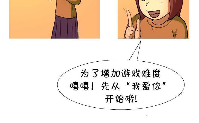 17 表白-第17话