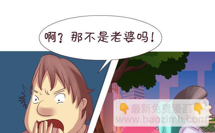 161 私房钱-第161话