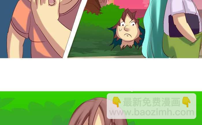 161 私房钱-第161话