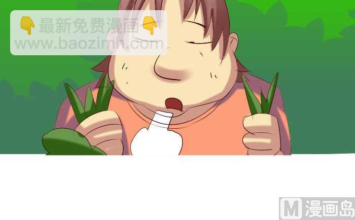 161 私房钱-第161话