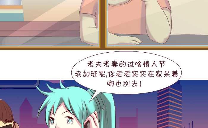 161 私房钱-第161话