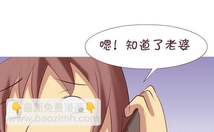 161 私房钱-第161话