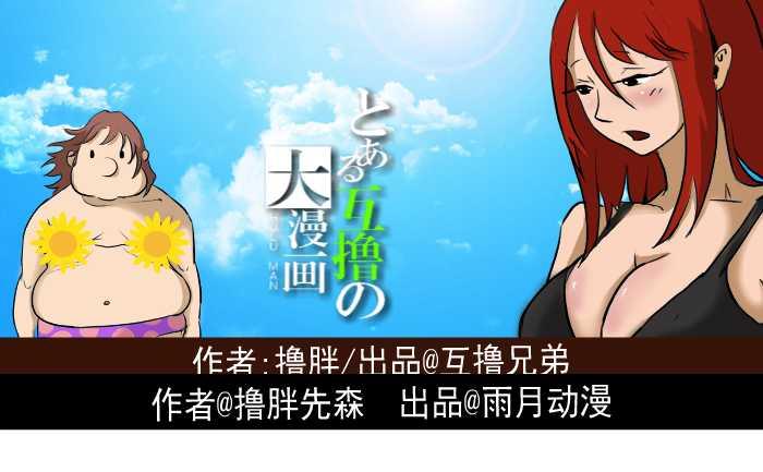 163 亲生-第163话