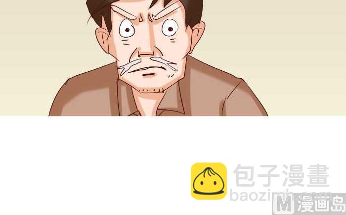 163 亲生-第163话