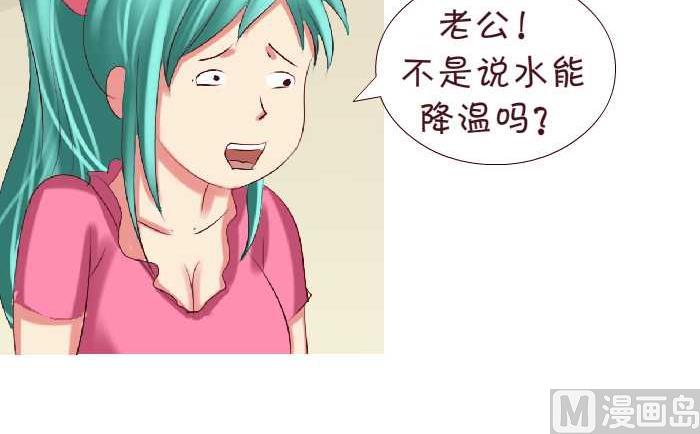 165 停水-第165话