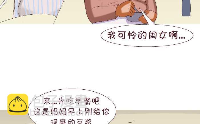 167 失忆-第167话