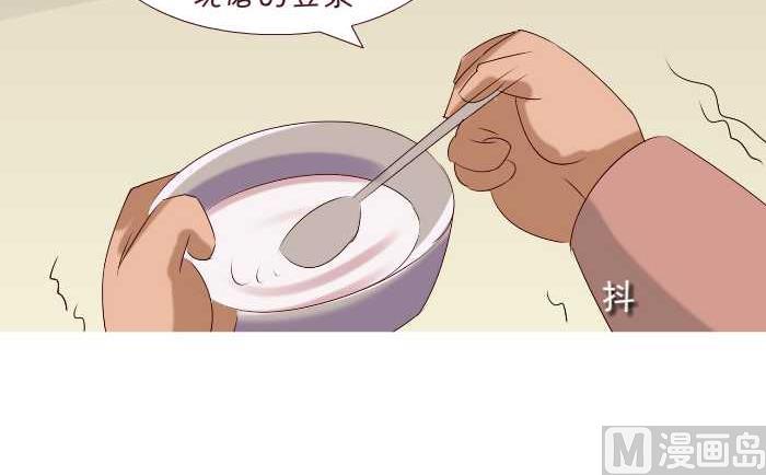 167 失忆-第167话