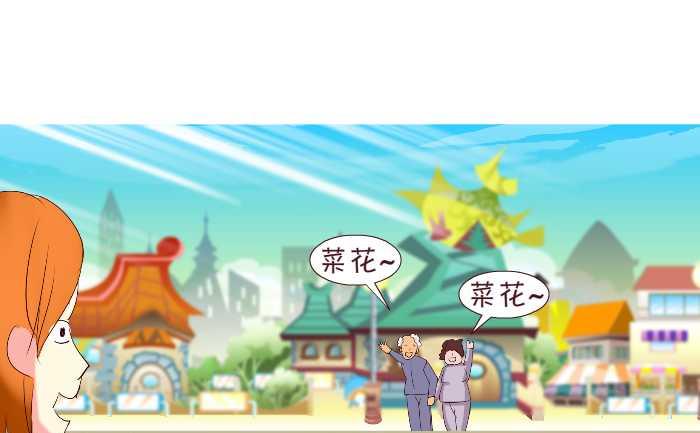 167 失忆-第167话