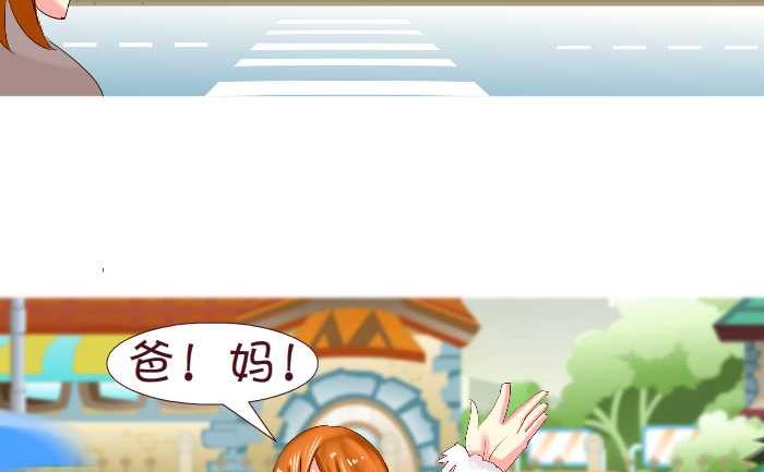 167 失忆-第167话