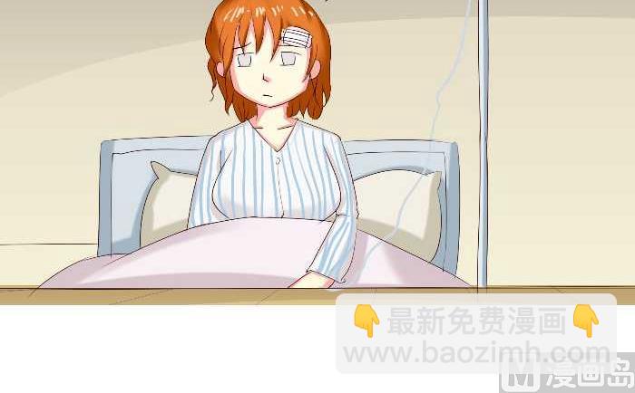 167 失忆-第167话