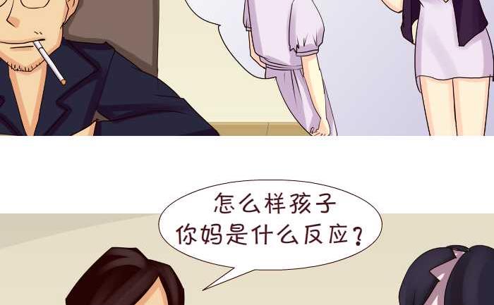 169 抚养费-第169话