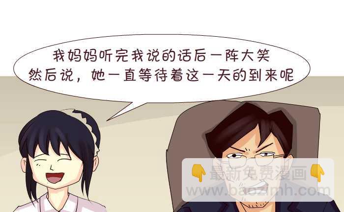 169 抚养费-第169话