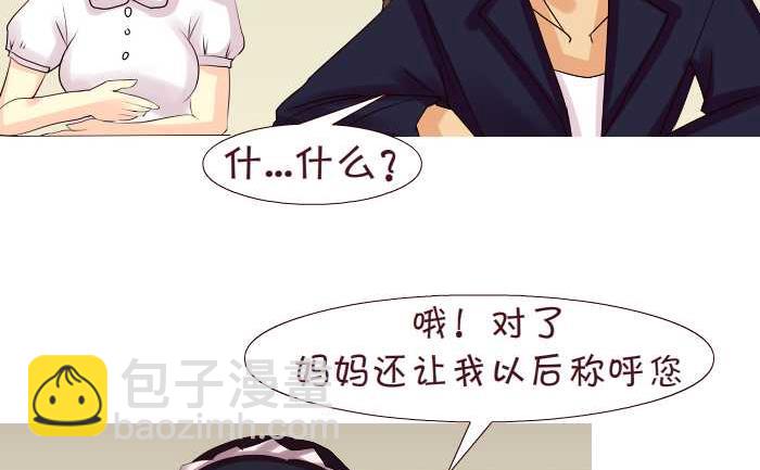 169 抚养费-第169话