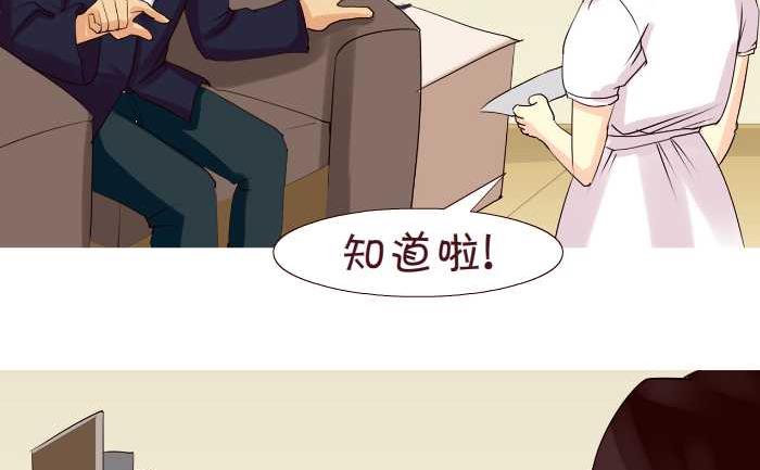 169 抚养费-第169话