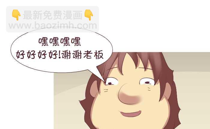 171 真人发音-第171话