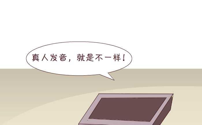 171 真人发音-第171话
