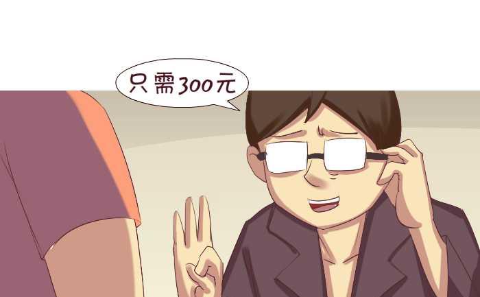 171 真人发音-第171话
