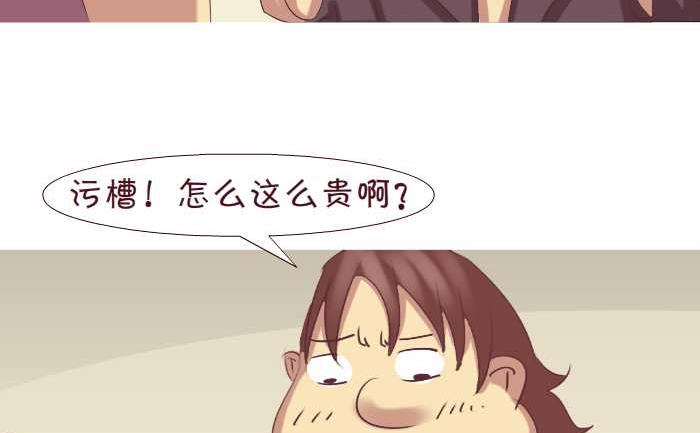 171 真人发音-第171话