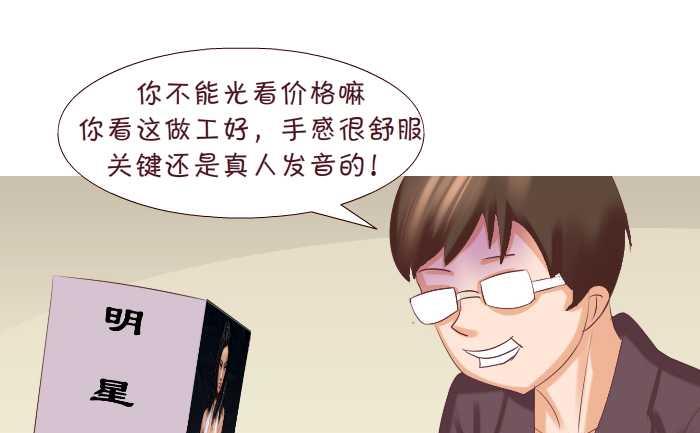 171 真人发音-第171话