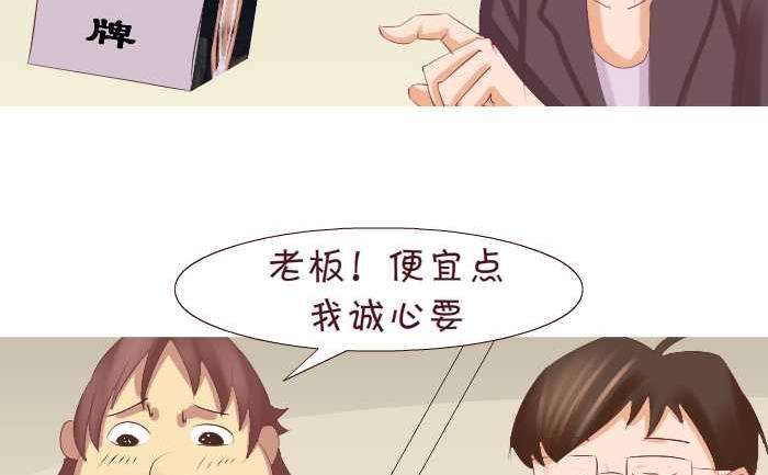 171 真人发音-第171话
