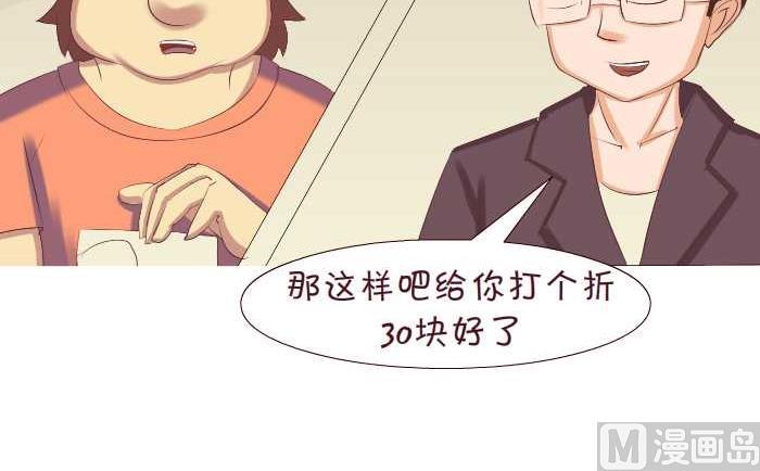 171 真人发音-第171话
