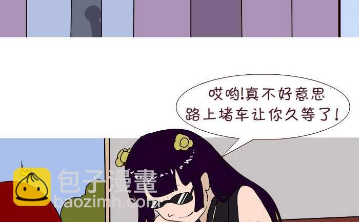 173 后悔-第173话