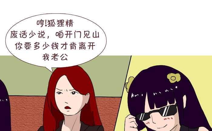 173 后悔-第173话