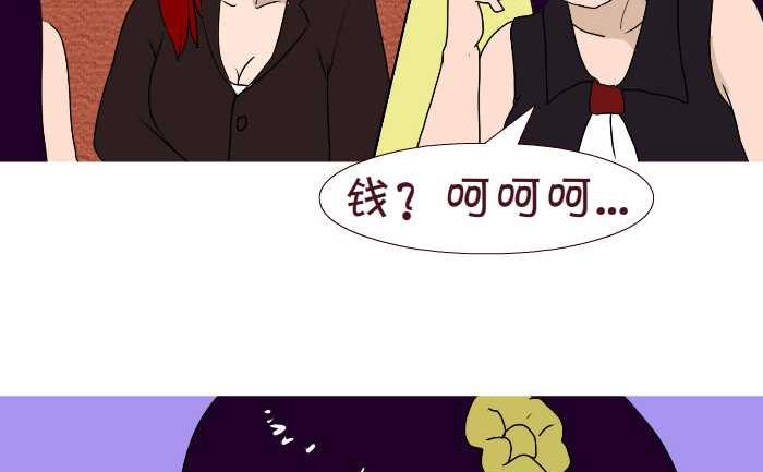 173 后悔-第173话