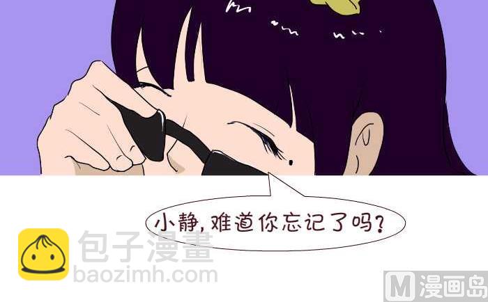 173 后悔-第173话