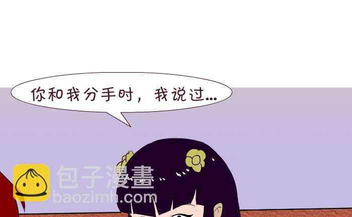 173 后悔-第173话