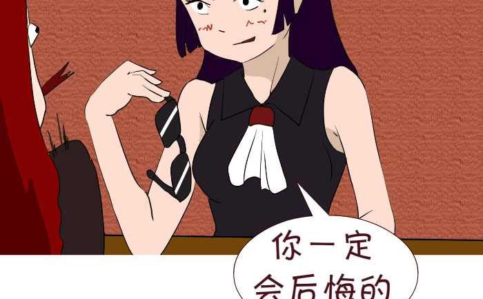 173 后悔-第173话