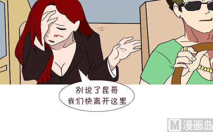 173 后悔-第173话