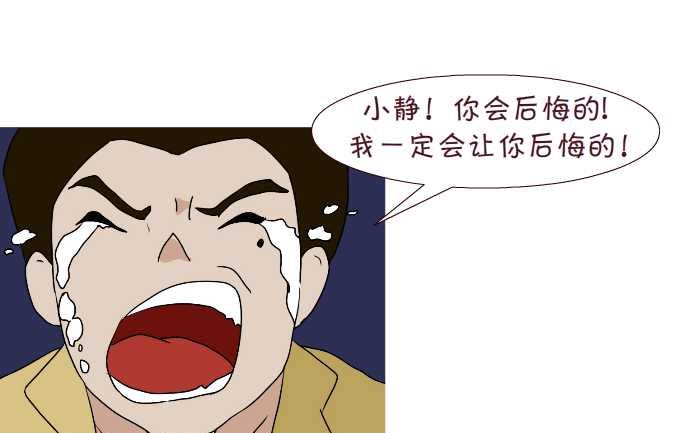 173 后悔-第173话