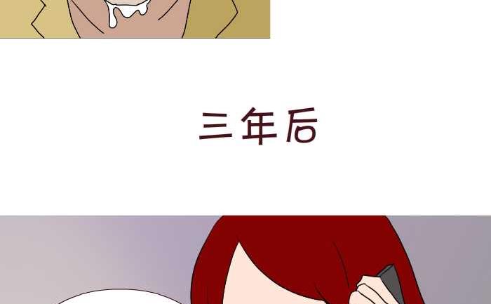 173 后悔-第173话