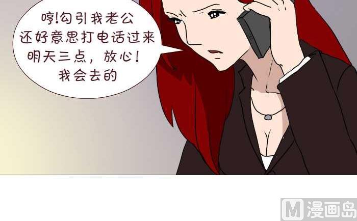 173 后悔-第173话
