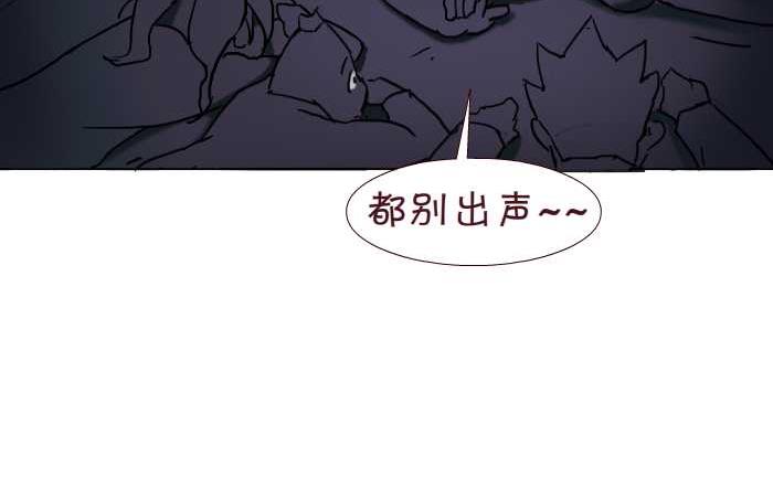 175 愤青-第175话