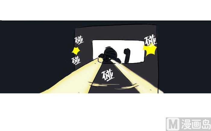 175 愤青-第175话