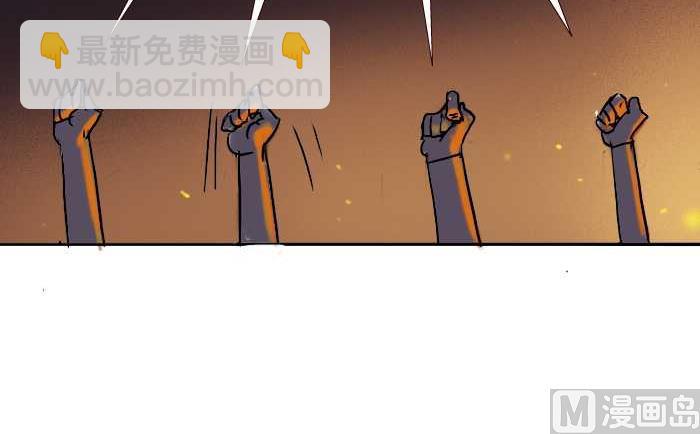 175 愤青-第175话