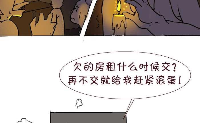 175 愤青-第175话