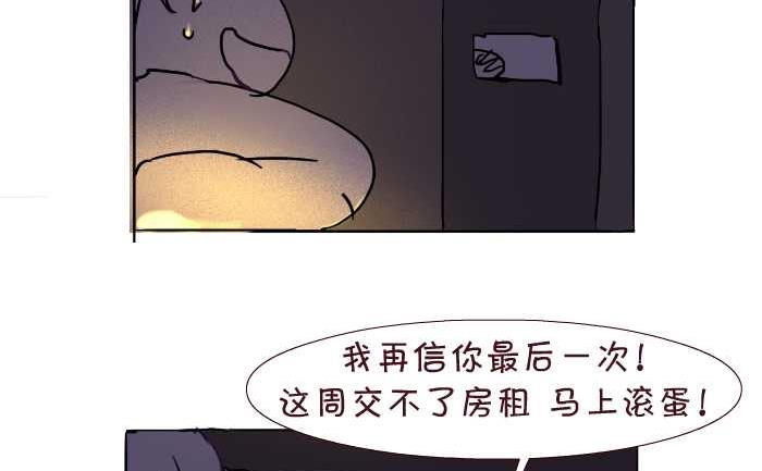 175 愤青-第175话