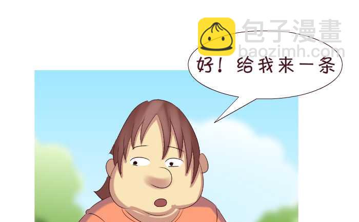 177 逛街-第177话