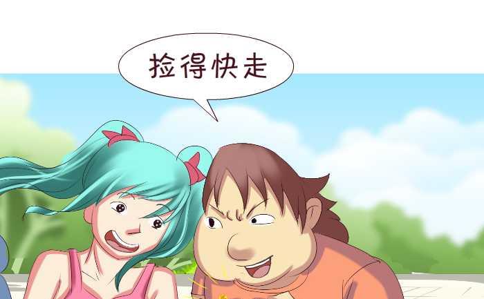 177 逛街-第177话