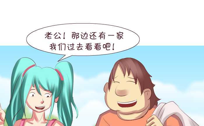 177 逛街-第177话