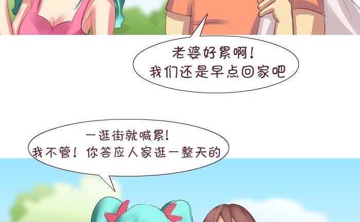 177 逛街-第177话