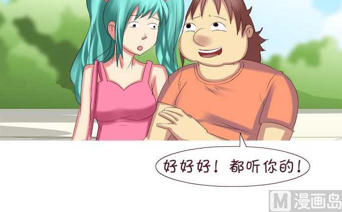 177 逛街-第177话