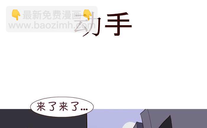179 动手-第179话