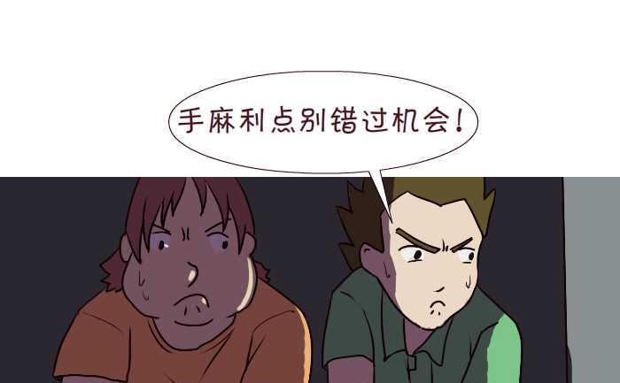 179 动手-第179话