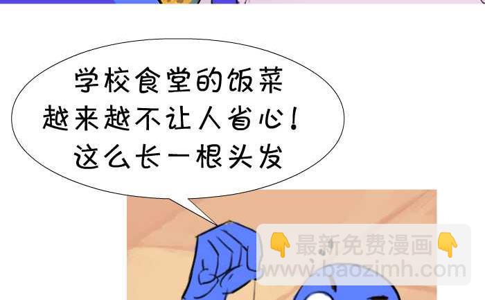 19 长头发-第19话